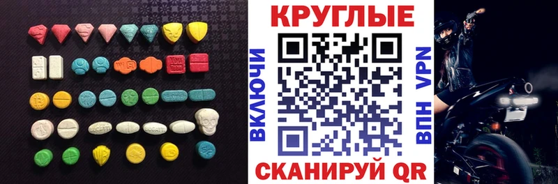 Экстази TESLA  Светогорск 