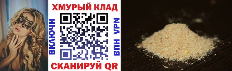 Героин белый  Светогорск 