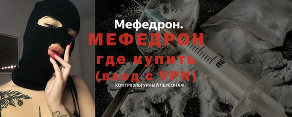 ALPHA PVP Армянск