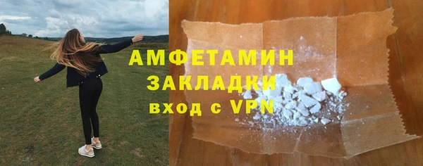 соль ск Аркадак