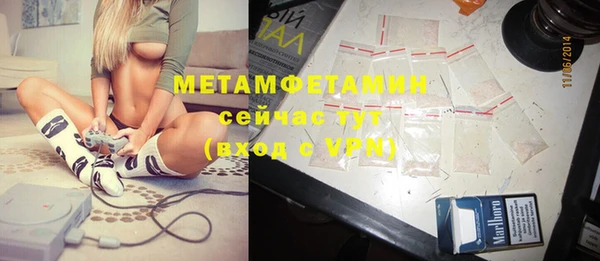 соль ск Аркадак