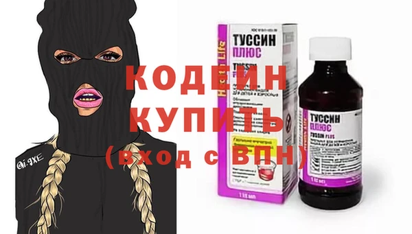 мескалин Рославль