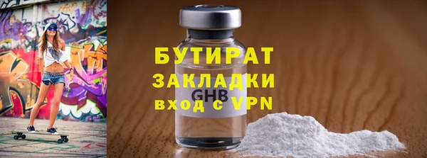 соль ск Аркадак