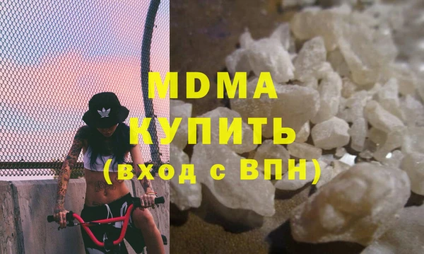 гашик Арсеньев