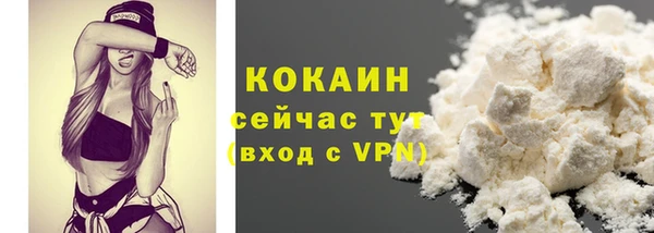 ALPHA PVP Армянск