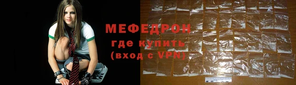 соль ск Аркадак