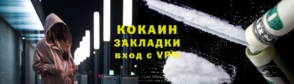 соль ск Аркадак