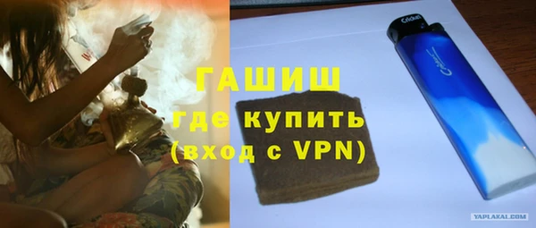 соль ск Аркадак