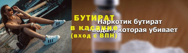 соль ск Аркадак