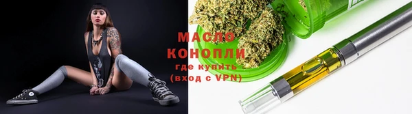 ALPHA PVP Армянск