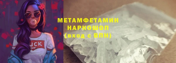 ALPHA PVP Армянск