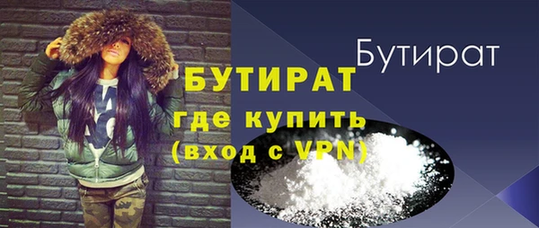 ALPHA PVP Армянск