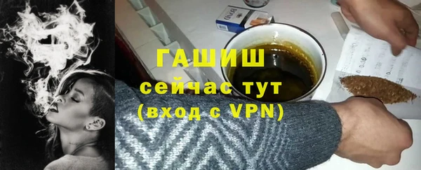 соль ск Аркадак