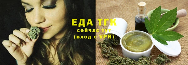 соль ск Аркадак