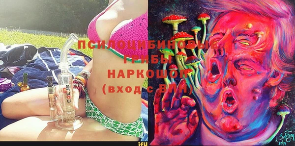 мескалин Рославль