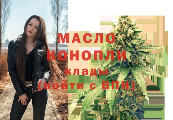 ALPHA PVP Армянск