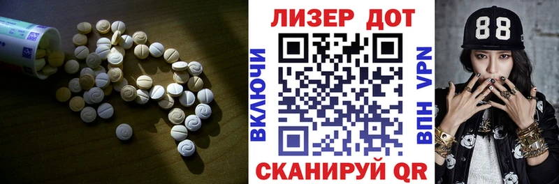 LSD-25 экстази ecstasy  наркотики  Светогорск 