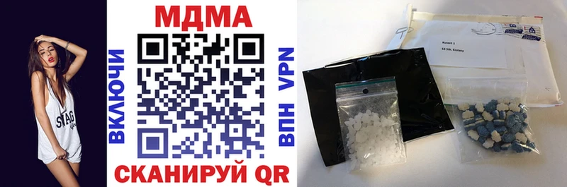 закладки  Светогорск  MDMA crystal 