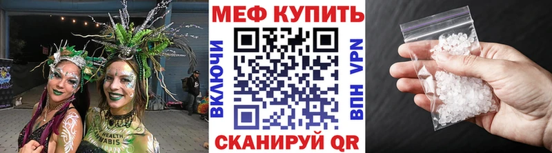 Меф мука Светогорск