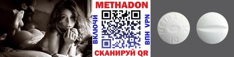 Метадон мёд  купить закладку  Светогорск 