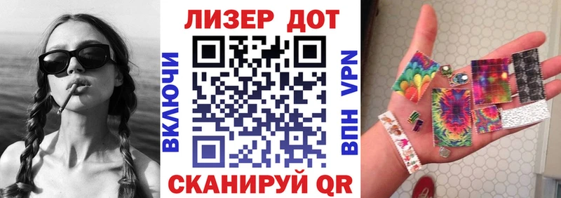 kraken как зайти Светогорск Наркотические марки 1,5мг